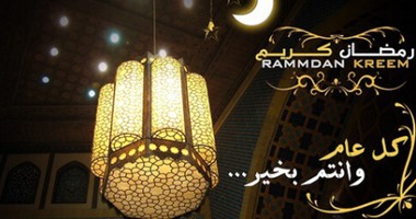 مراسلو "القاهرة الكبرى" يرصدون احتفالات المواطنين بشهر رمضان
