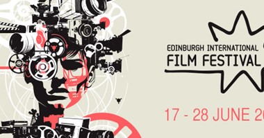 اليوم.. انطلاق فعاليات "Edinburgh International Film Festival" فى اسكتلندا