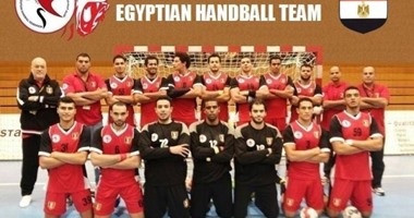 منتخب اليد يصطدم بـ"نسور" نيجيريا فى أمم أفريقيا