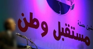 حزب مستقبل وطن يشارك الأقباط الكاثوليك احتفالاتهم بعيد الميلاد بالإسكندرية