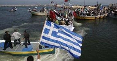 مصدر عسكرى إسرائيلى : لن يسمح للقافلة البحرية بالوصول إلى غزة من اليونان