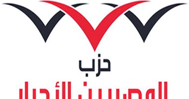 "المصريين الأحرار بالإسكندرية" يقرر تجميد عضوية عضو بالأمانة العامة