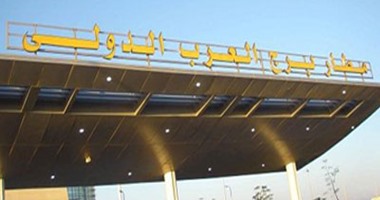 عودة حالة الطيران إلى طبيعتها بمطار برج العرب بعد تحسن الرؤية