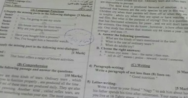 تداول الورقة الأولى لامتحان اللغة الأجنبية للثانوية الأزهرية