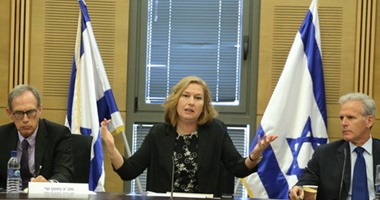 ليفنى : إسرائيل لا تقوم بأى عملية عسكرية إلا بموافقة واشنطن