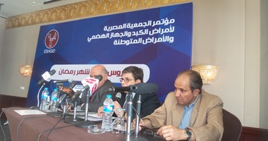 "المصرية لأمراض الكبد" تنظم مؤتمرا بعنوان "فيروس سى وشهر رمضان"