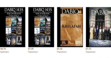 موقع "أمازون" يمنع مجلة "دابق" الداعشية من البيع