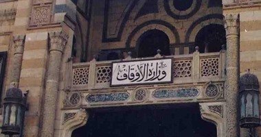 أسماء أئمة وزارة الأوقاف المتقدمين لمسابقة العمل بمساجد النذور