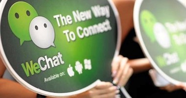 دعم تطبيق المحادثات الصينى WeChat باللغة الإنجليزية 
