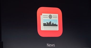 أبل تعلن عن تطبيق News للاستغناء عن تصفح المواقع المختلفة