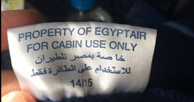 "واتس آب اليوم السابع": أخطاء لغوية على "بادج" مقاعد شركة مصر للطيران
