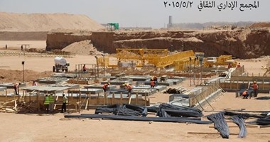 صور آخر تطورات عملية الإنشاء والبناء فى الموقع الجديد لمدينة زويل