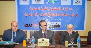 رئيس حزب مصر بلدى: مجمع التحرير رمز المركزية فى مصر