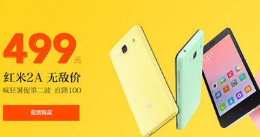 شياومى الصينية تطلق Redmi 2A  أرخص هاتف ذكى فى العالم بسعر 80 دولارًا