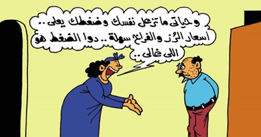 غلاء الأدوية يطغى على ارتفاع أسعار الأرز والدواجن فى كاريكاتير اليوم السابع