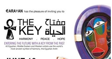مهرجان كارفان الدولى بمشاركة 40 فنانا مصريا  وعالميا فى  لندن.. 16 يونيو