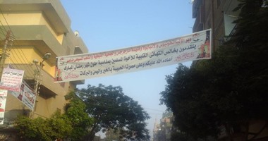 لافتات الكنائس تنتشر ببنى سويف لتهنئة المسلمين بشهر رمضان