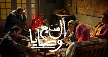 ليه يا زمان ما سبتناش أبرياء؟ .. أسئلة من مسلسلات رمضان احترنا فى حلها