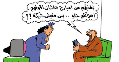 تسونامى إعلانات رمضان يجتاح البيوت بكاريكاتير "اليوم السابع"