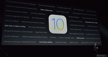 بعد إطلاقه رسميًا.. تعرف على نظام التشغيل الجديد iOS 10 من أبل.. أبرز الأجهزة الصالحة لتثبيته.. وطريقة التحديث.. وأهم مزايا يتيحها للمستخدمين.. ومشاكل التثبيت أولى عيوبه