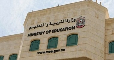 الطلاب المصريون يحتلون قائمة أوائل الثانوية العامة فى الإمارات