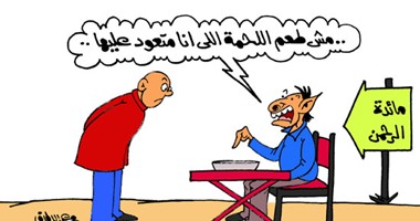 تغير طعم اللحم بموائد الرحمن بسبب غلاء الأسعار فى كاريكاتير اليوم السابع
