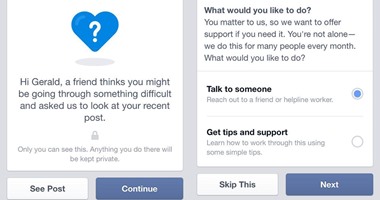 "فيس بوك" تطلق خدمة لمنع الانتحار وتوصيل المستخدمين بالطبيب المختص
