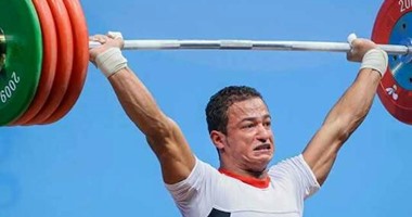 وزارة الرياضة تكرم بطل رفع الأثقال صاحب برونزية اولمبياد لندن