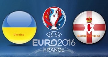 يورو 2016.. التشكيل الرسمى لمواجهة أوكرانيا وأيرلندا الشمالية بالمجموعة الثالثة