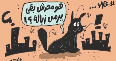 معاناة الناس مع الغلاء فى كاريكاتير "اليوم السابع".. محدش بقى يرمى زبالة