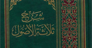 آباء داعش..  أشهر الكتب المرجعية للتنظيم الإرهابى
