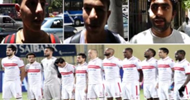 بالفيديو.. جماهير الزمالك تتوقع الفوز على أنيمبا النيجرى بهدفين