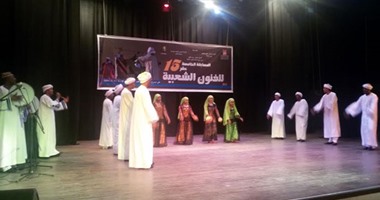 "الأقصر للفنون الشعبية" تشارك فى مهرجان المرأة والسلام 