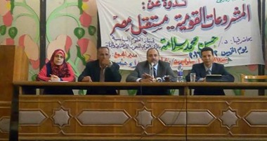 ندوة بمجمع إعلام الزقازيق بعنوان "المشروعات القومية مستقبل مصر" 