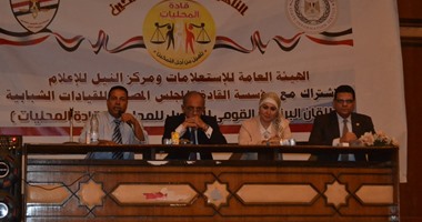 الأمن وحقوق الإنسان فى ختام برنامج القادة بمركز النيل للإعلام فى القليوبية