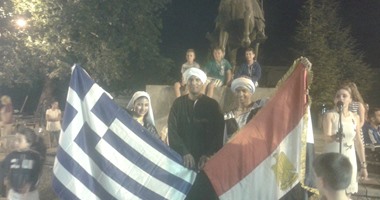 اليونانيون يرفعون العلم المصرى تشجيعا لفرقة الأقصر بمهرجان الحضارة