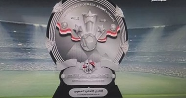 اتحاد الكرة: درع جديد لبطل الدورى فى الموسم المقبل