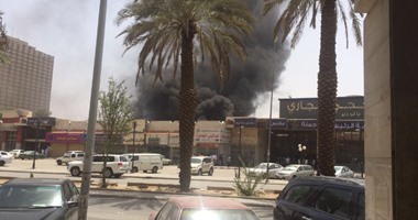 بالفيديو.. صحافة المواطن.. بالصور حريق بأحد المراكز التجارية فى الرياض