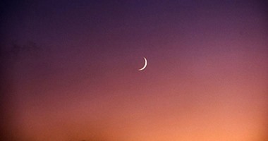البحوث الفلكية: تعذر رؤية هلال رمضان حتى الآن لتحمل الهواء بذرات بخار وأتربة
