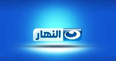 قناة النهار تعتذر عن إساءة أحد برامجها لذوى الإعاقة