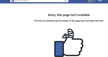 إغلاق صفحة "شاومينج" على فيس بوك بعد تسريب امتحان اللغة الانجليزية