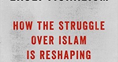 كتاب "الاستثنائية الإسلامية" يقدم رؤية جديدة عن علاقة الإسلام بالسياسة