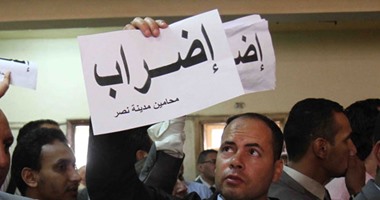 محامو مدينة نصر ينظمون وقفة احتجاجية ويعلنون الإضراب ويعطلون العمل بالمحكمة