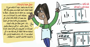 عنبة ورمان.. حماتى عندنا يا فرحنا!!..