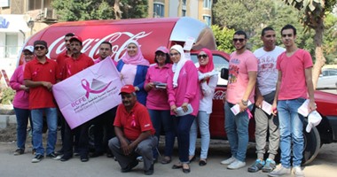 حملة "#100 فرحة" علشان الستات تهزم السرطان بأيديها