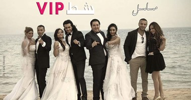 عمرو فهمى: "شط VIP" يناقش مشاكل الشباب فى إطار كوميدى رومانسى