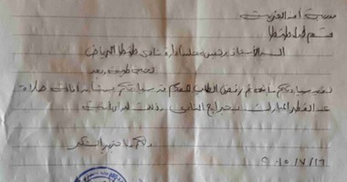 لدواع أمنية.. رفض طلب نادى طنطا لإقامة صلاة العيد بـ"ساحة الجراج"