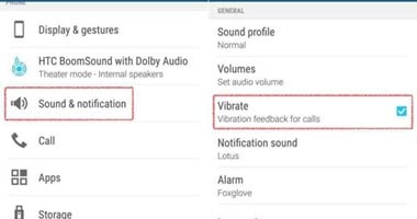 بالخطوات.. تفعيل نمط الاهتزاز عند وجود مكالمة واردة على أى هاتف ذكى