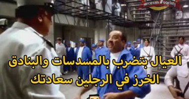 بالصور.. ملوك "القلش" يواصلون سخريتهم فى العيد.. صفحات التواصل الاجتماعى تشتعل بالكوميكس.. ومشاكل السيدات تستحوذ على النصيب الأكبر.. وأبناء يسخرون من غياب العيدية.. ودراسة:متحبكهاش "القلش"يقوى المناعة