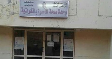 شكاوى من قلة الأطباء والتخصصات بالوحدة الصحية فى قرية ميت القائد بالجيزة